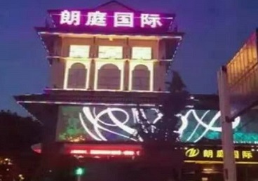 沁县最好高档KTV佳丽陪酒质量好-朗廷国际KTV美女多消费体验